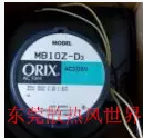 西洛克冷卻風(fēng)扇MB10Z-D3圖片