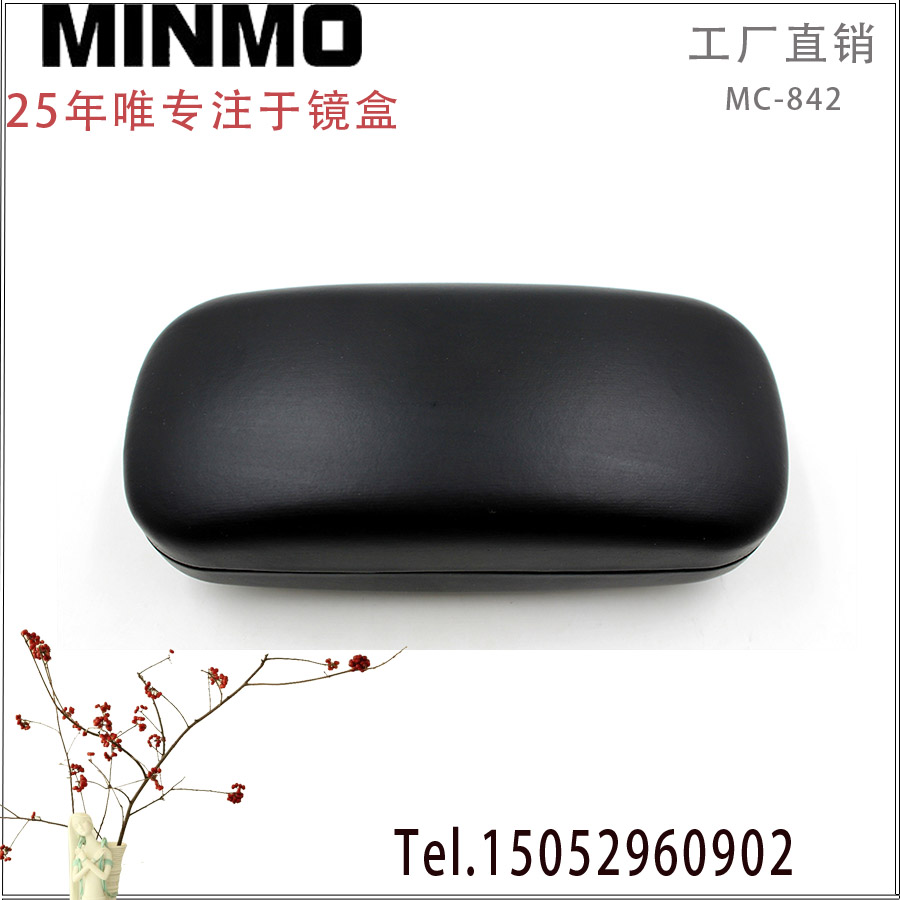 丹陽市明眸眼鏡有限公司銷售