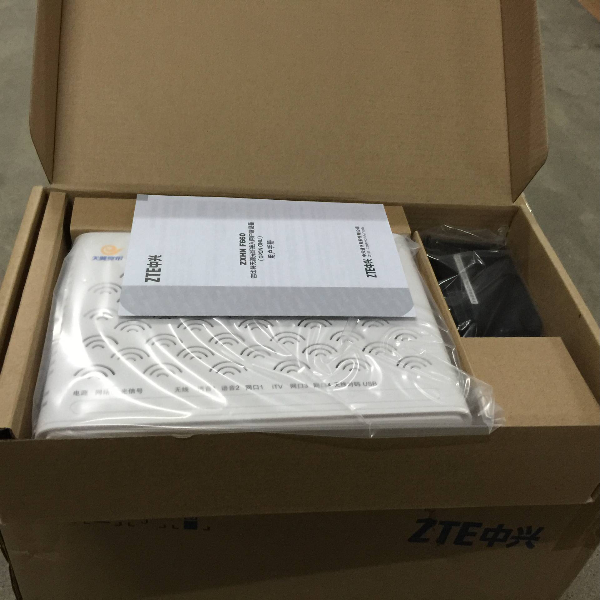 全新光纖貓*回收，回收中興f620，f612光纖貓