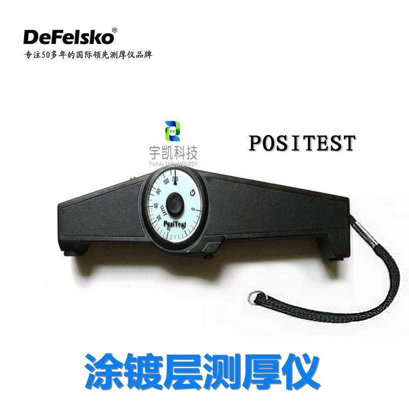 美国DeFelsko POSITEST G/F机械涂层测厚仪代理