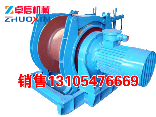 JD-2.5調(diào)度絞車圖片