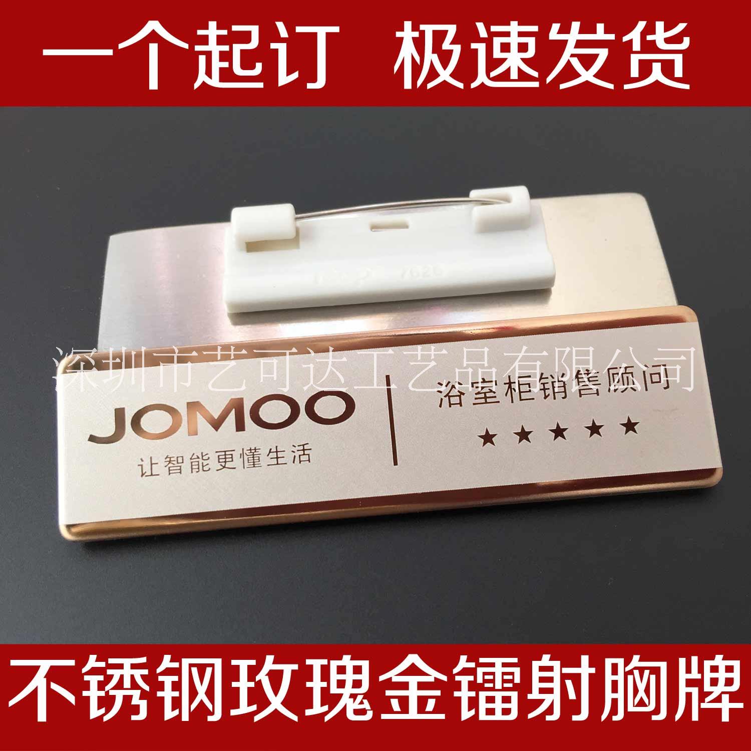 磁鐵工號(hào)牌圖片/磁鐵工號(hào)牌樣板圖 (4)