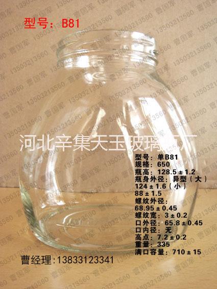 玻璃罐頭飲料白酒異形瓶圖片