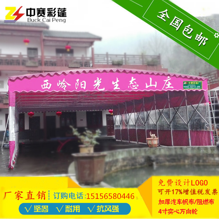 活動帳篷圖片/活動帳篷樣板圖 (4)