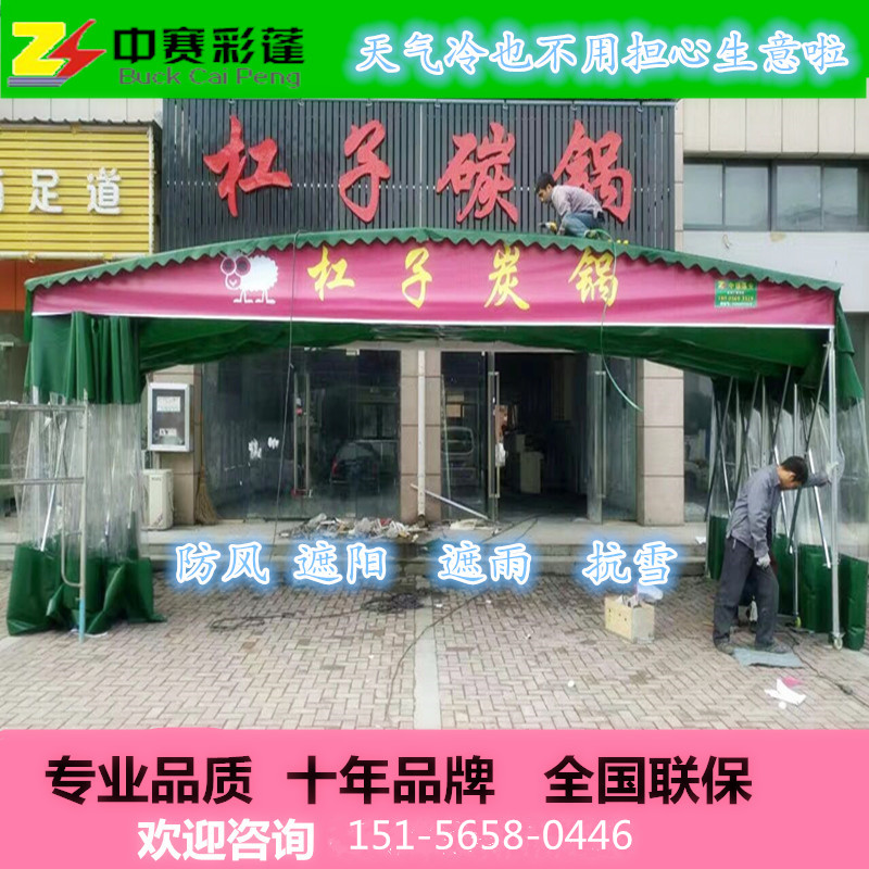 廠家專業(yè)訂制 伸縮帳篷 門市帳篷圖片/廠家專業(yè)訂制 伸縮帳篷 門市帳篷樣板圖 (3)