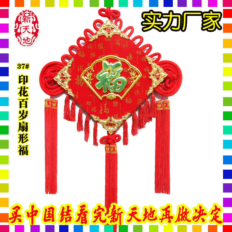 40#小流蘇翡翠扇形福圖片/40#小流蘇翡翠扇形福樣板圖 (1)