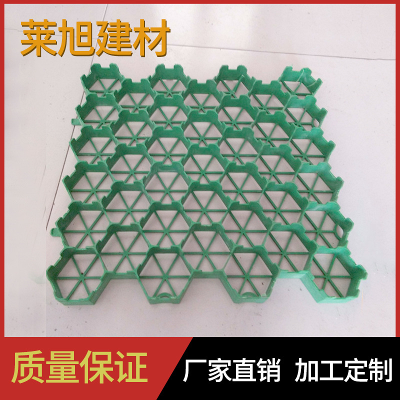 hdpe植草格圖片/hdpe植草格樣板圖 (3)