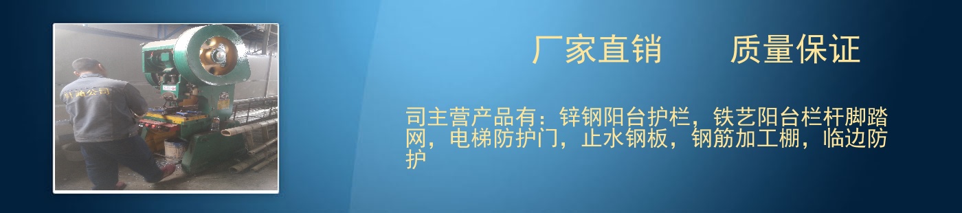 厂家直销    质量保证