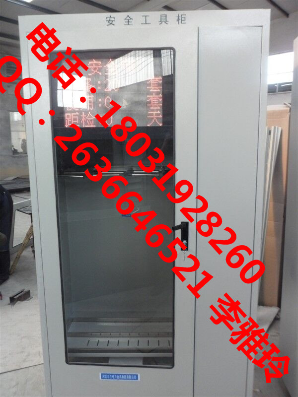 安全工具柜圖片/安全工具柜樣板圖 (1)