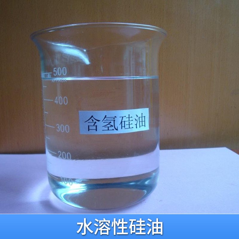 水溶性硅油圖片/水溶性硅油樣板圖 (4)