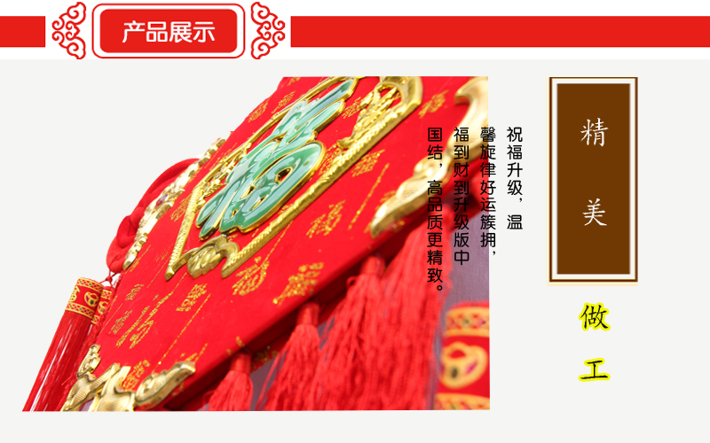 40#小流蘇翡翠扇形福圖片/40#小流蘇翡翠扇形福樣板圖 (4)