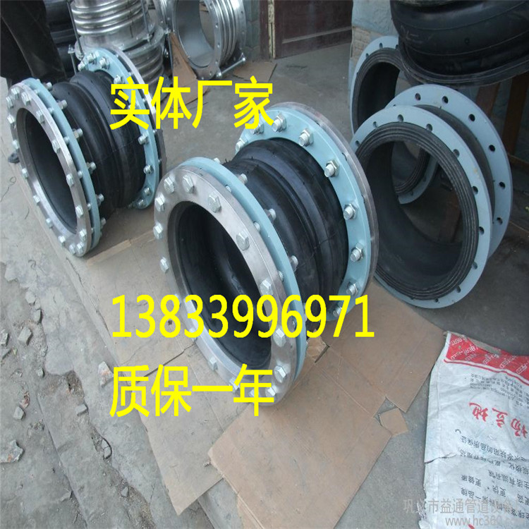 橡膠軟接頭圖片/橡膠軟接頭樣板圖 (2)