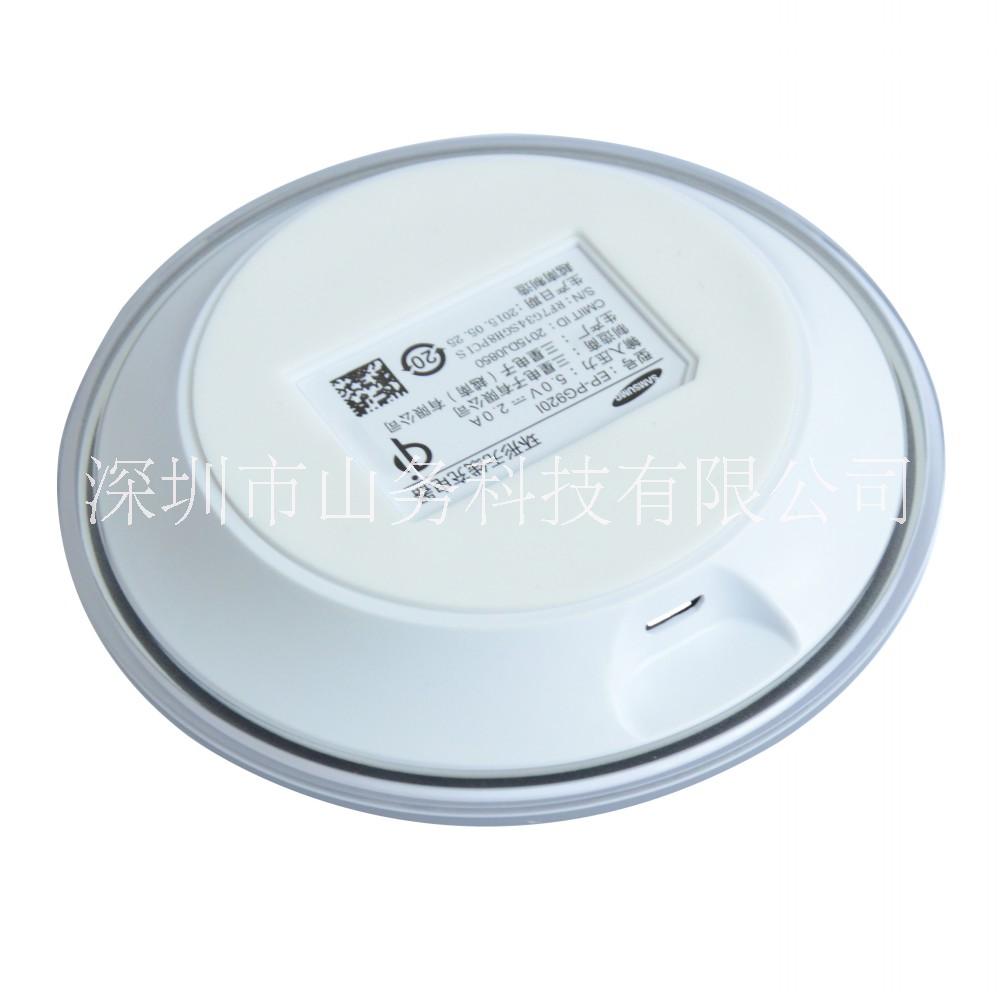 蘋果無線充電器圖片/蘋果無線充電器樣板圖 (4)