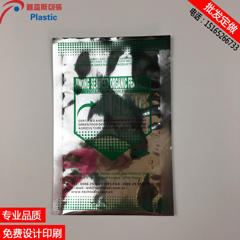 陰陽鍍鋁袋圖片