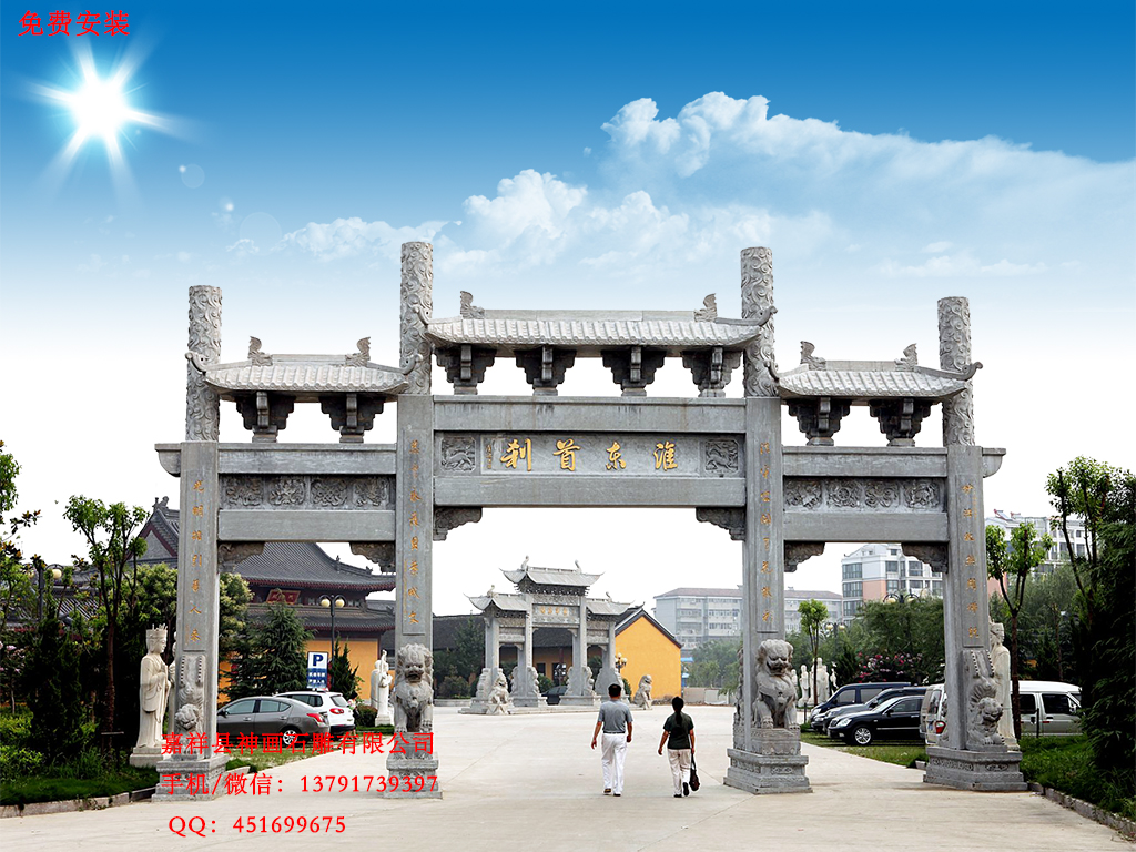 山東石牌坊的種類圖片