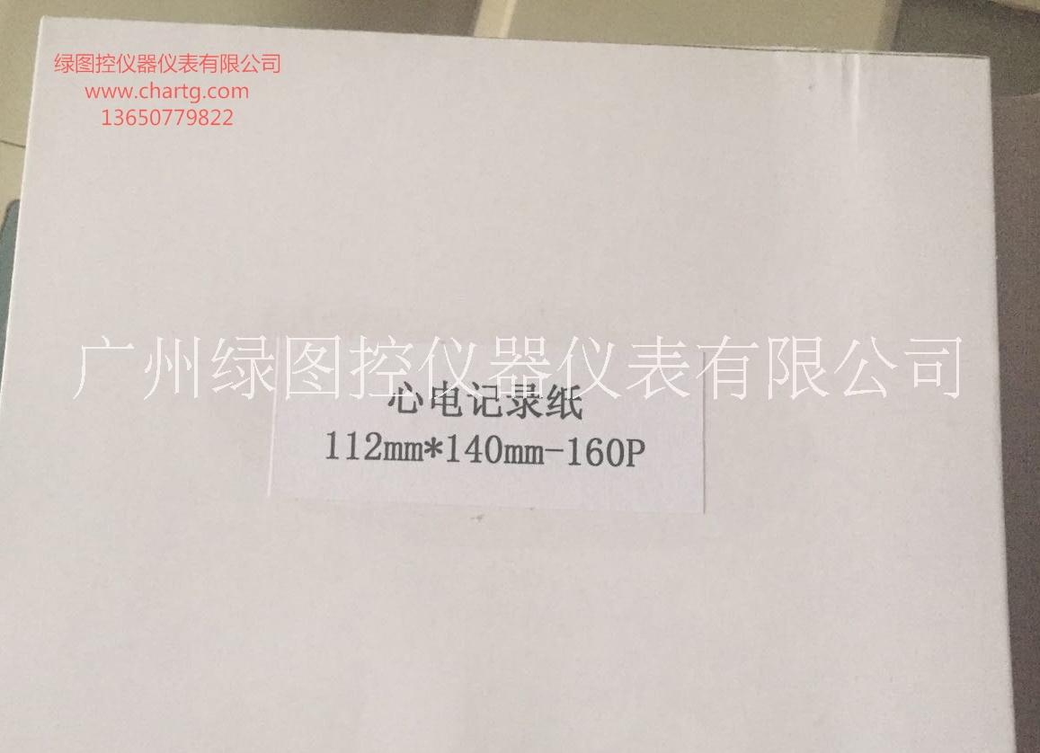 成都供应邦健心电图纸 邦健心电图纸112*140mm参数现货尺寸