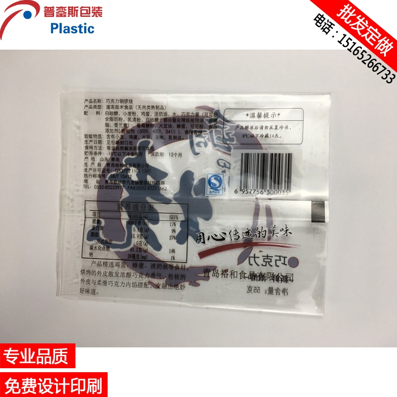 休閑食品袋圖片