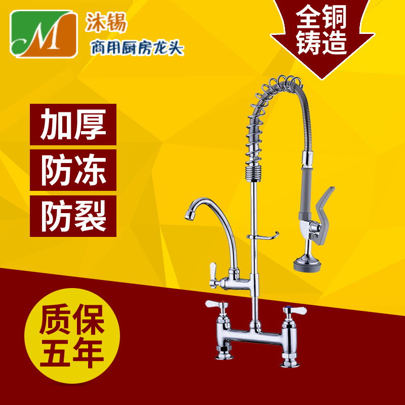 星巴克專用高壓花灑水龍頭圖片