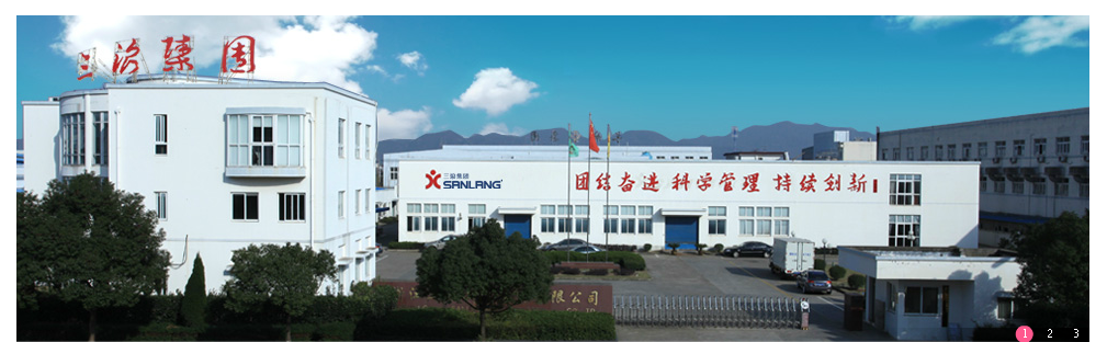寧波市三浪潤滑元件有限公司圖片