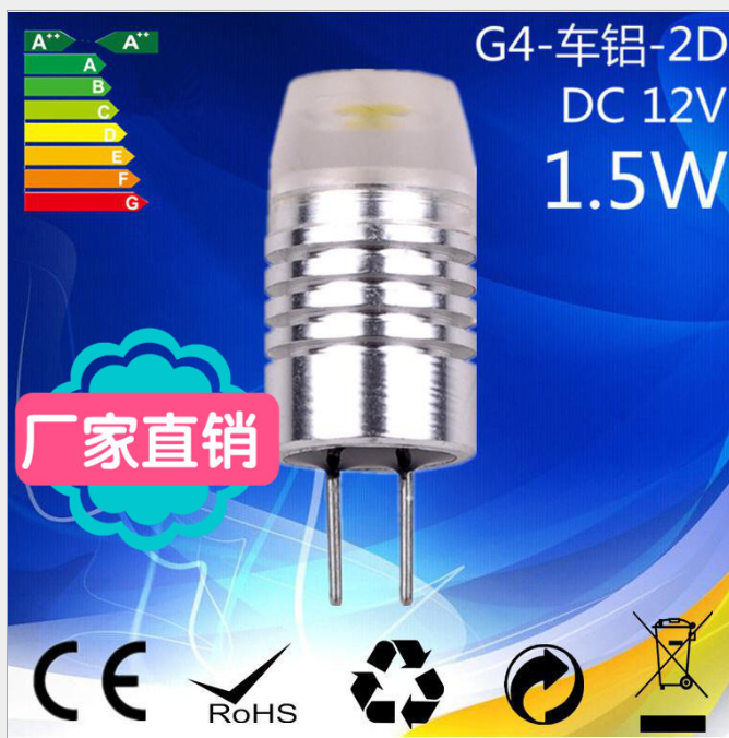 G4 G9LED灯珠图片