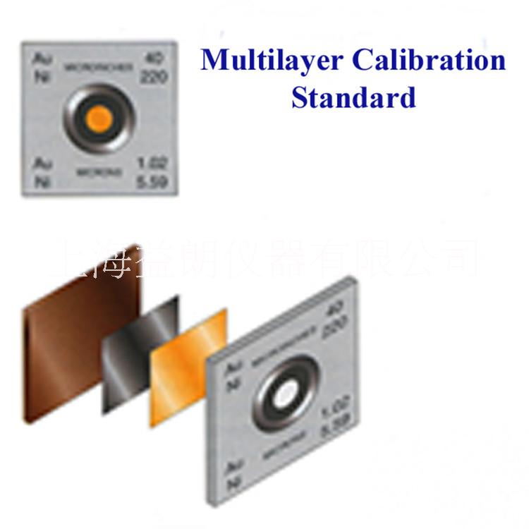 上海市Xray测厚仪标样厂家美国Calmetrics Xray测厚仪标样