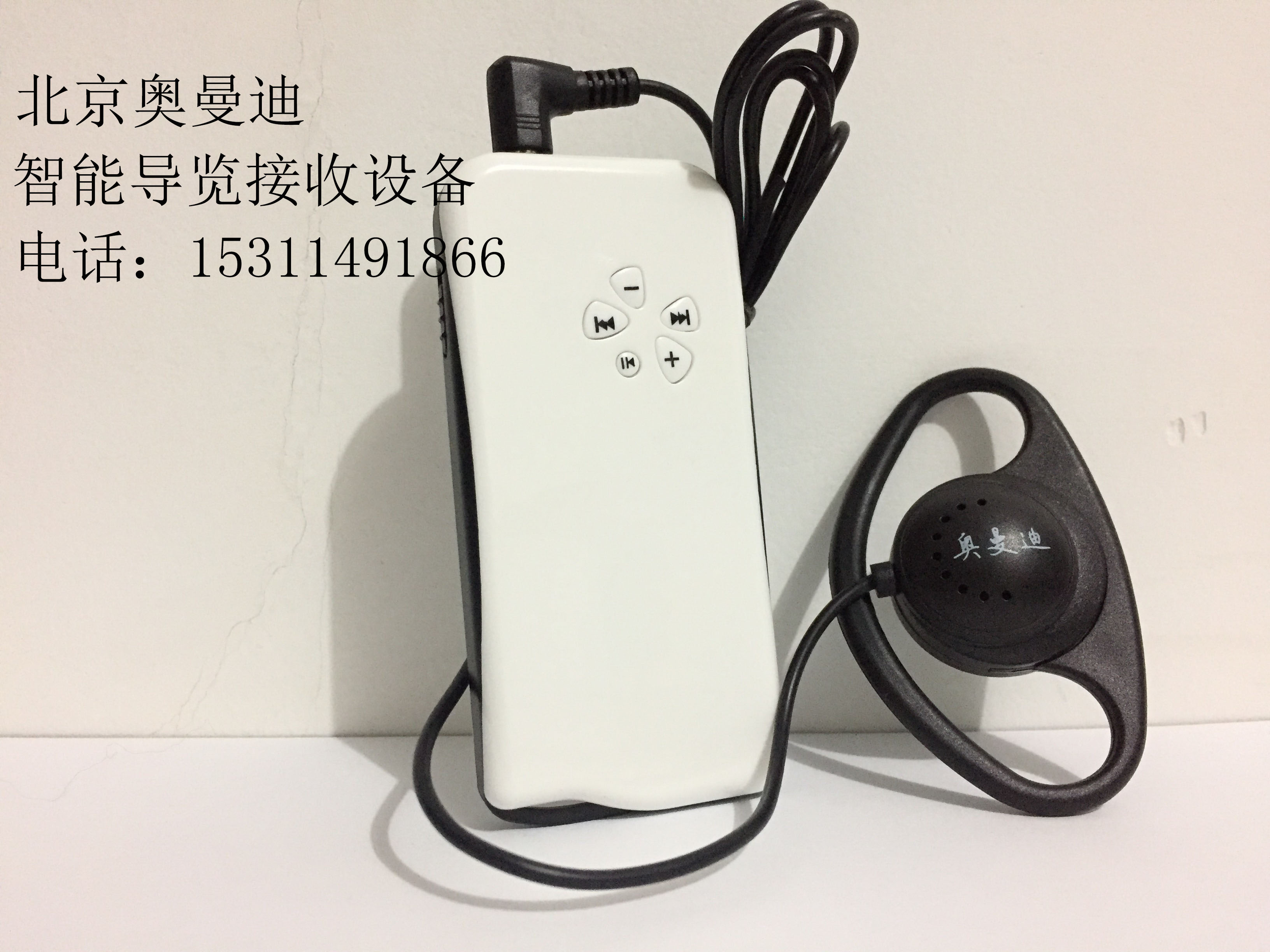 博物館智能導覽設備 廠家直銷 *惠