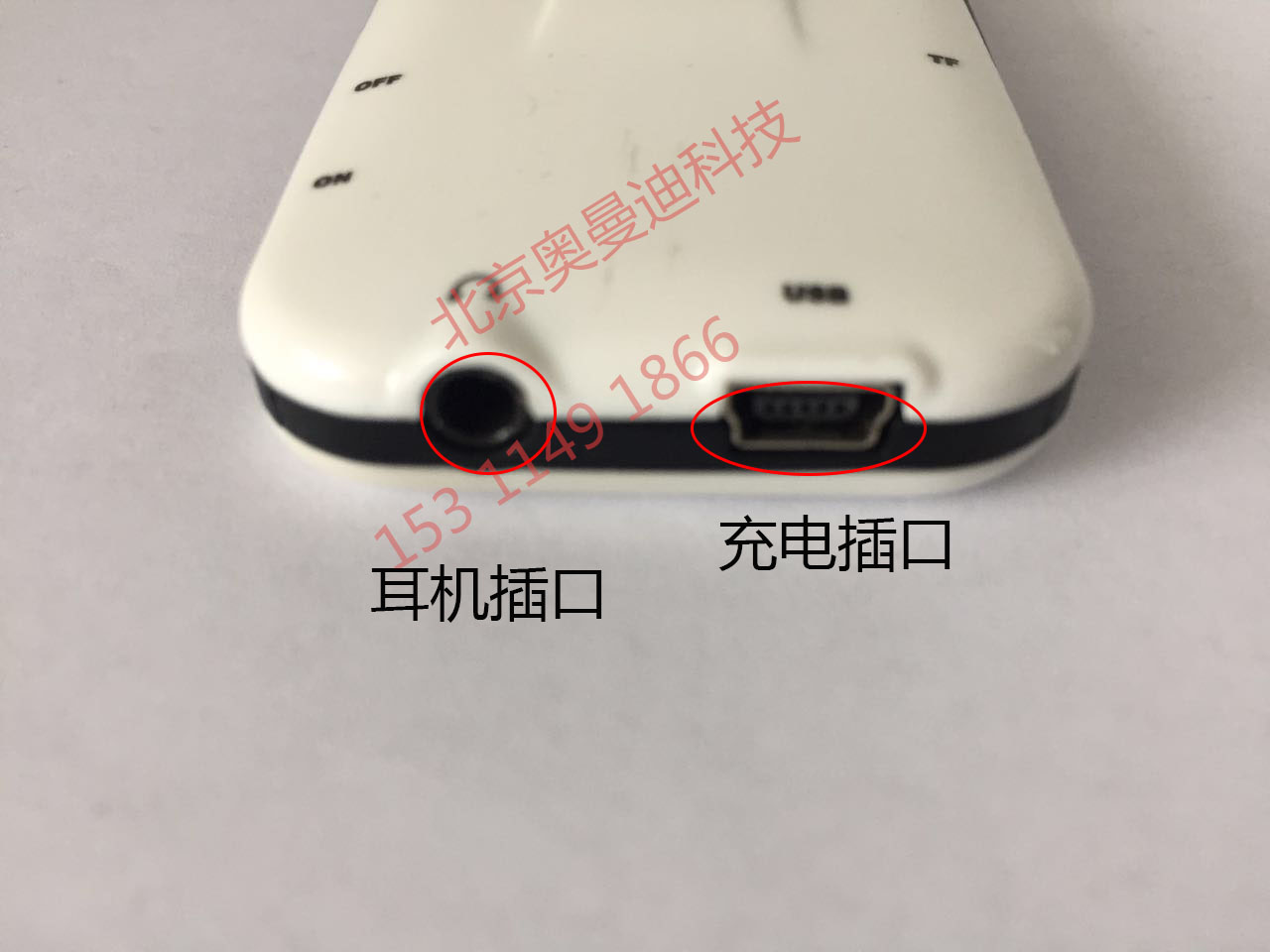 北京奧曼迪景區(qū)智能導(dǎo)覽設(shè)備