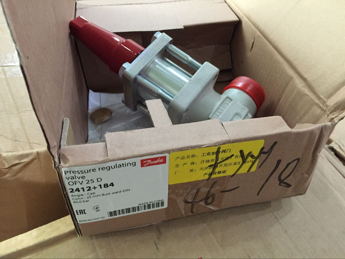 丹佛斯DN20-25溢流閥價(jià)格 OFV20/OFV25型氨用溢流閥