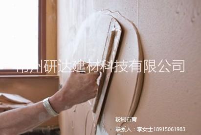 粉刷石膏圖片/粉刷石膏樣板圖 (3)
