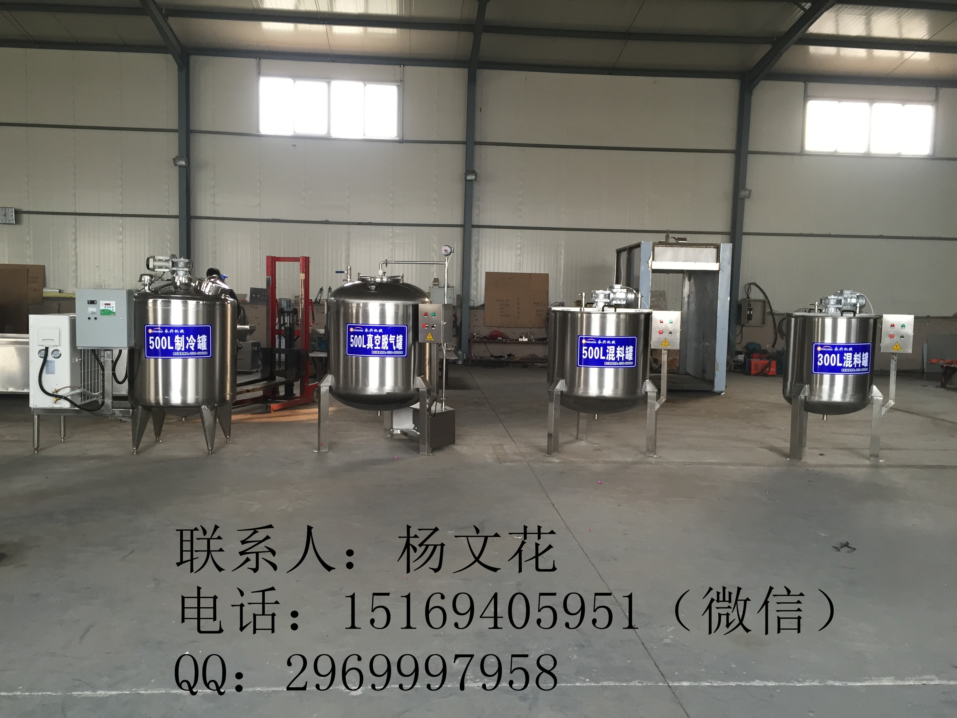 血豆腐加工全套生產(chǎn)線，生鴨血儲存設(shè)備【生產(chǎn)廠家】
