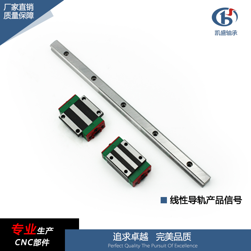 線性導(dǎo)軌HGH20CA廠家圖片/線性導(dǎo)軌HGH20CA廠家樣板圖 (3)