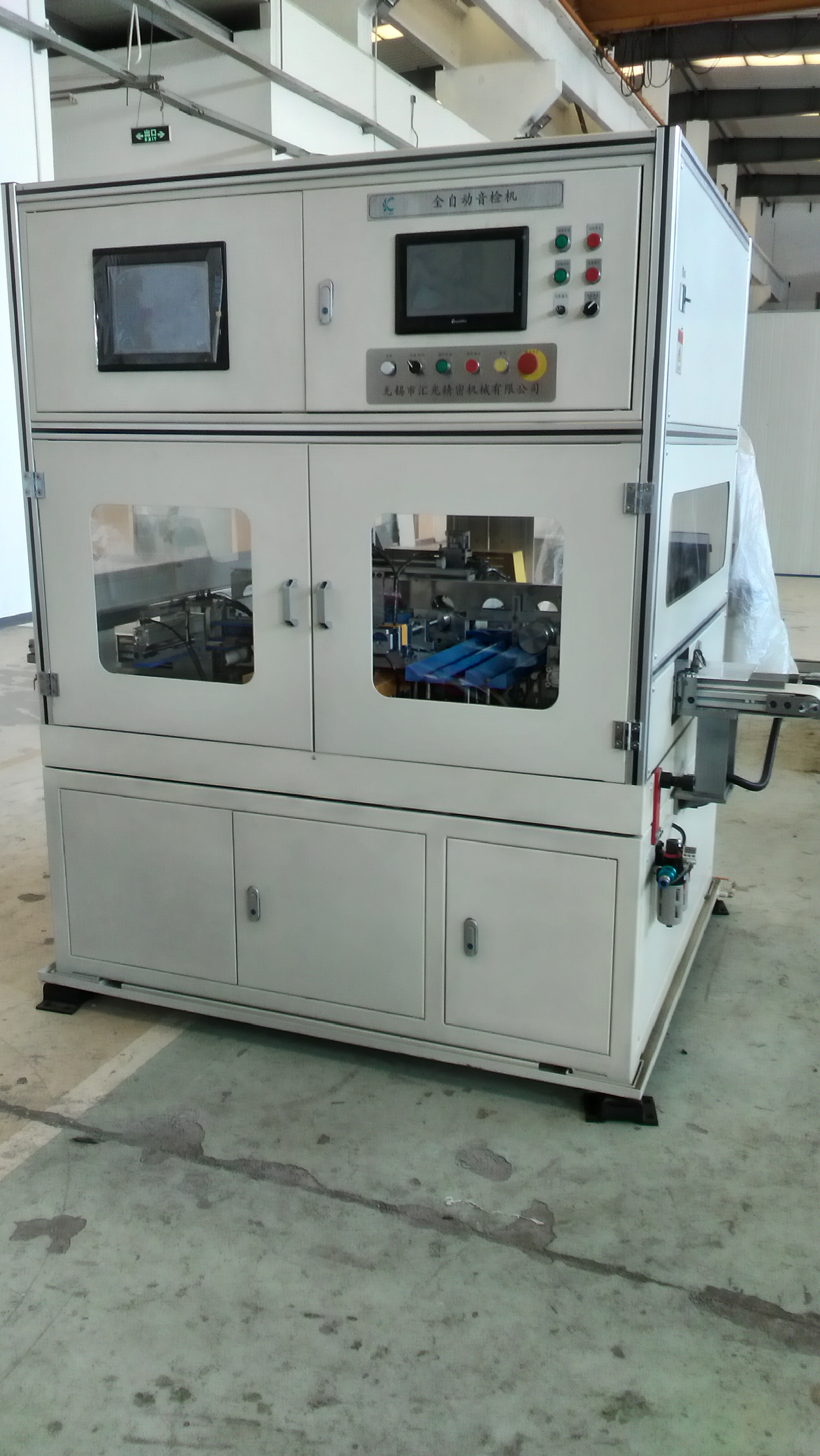 軸承振動檢測機(jī)圖片