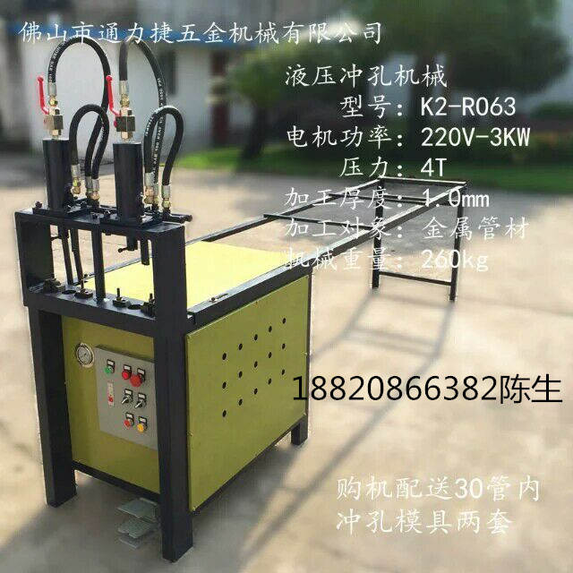 不銹鋼液壓沖孔機(jī)圖片/不銹鋼液壓沖孔機(jī)樣板圖 (3)