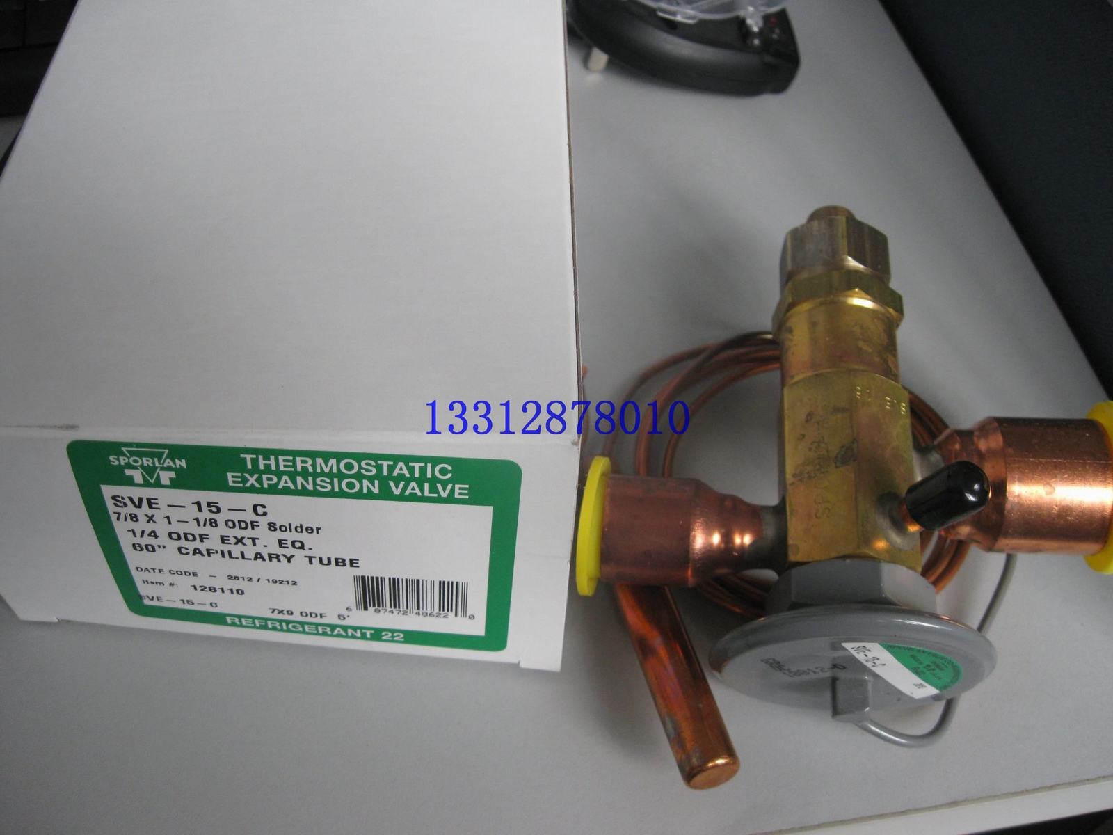 進口膨脹閥圖片