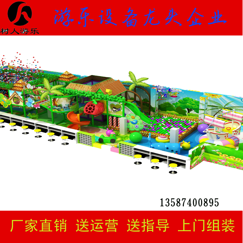 淘氣堡圖片/淘氣堡樣板圖 (2)