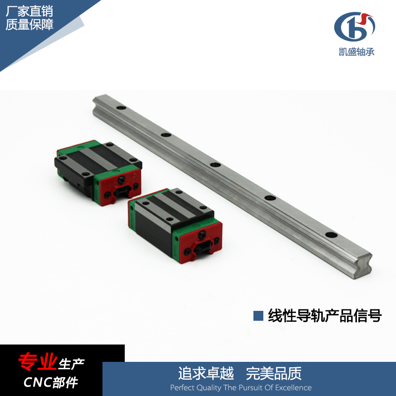 線性導(dǎo)軌HGH20CA廠家圖片/線性導(dǎo)軌HGH20CA廠家樣板圖 (2)