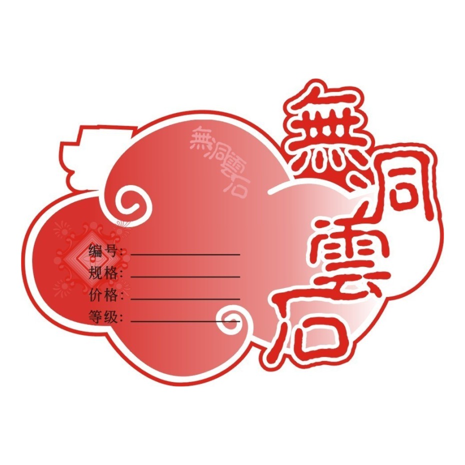 不干膠印刷 PVC不干膠 消銀龍不干膠 東莞印刷廠 特種不干膠印刷