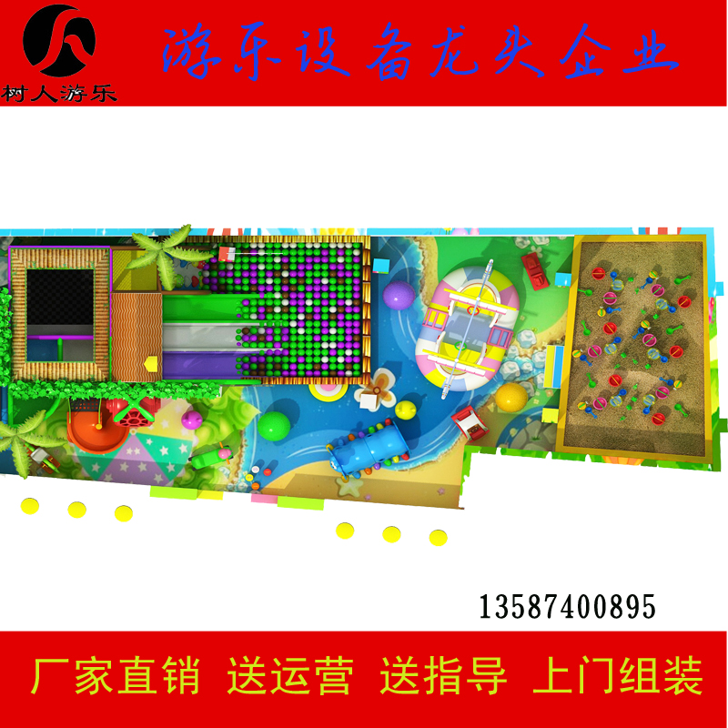 淘氣堡圖片/淘氣堡樣板圖 (3)