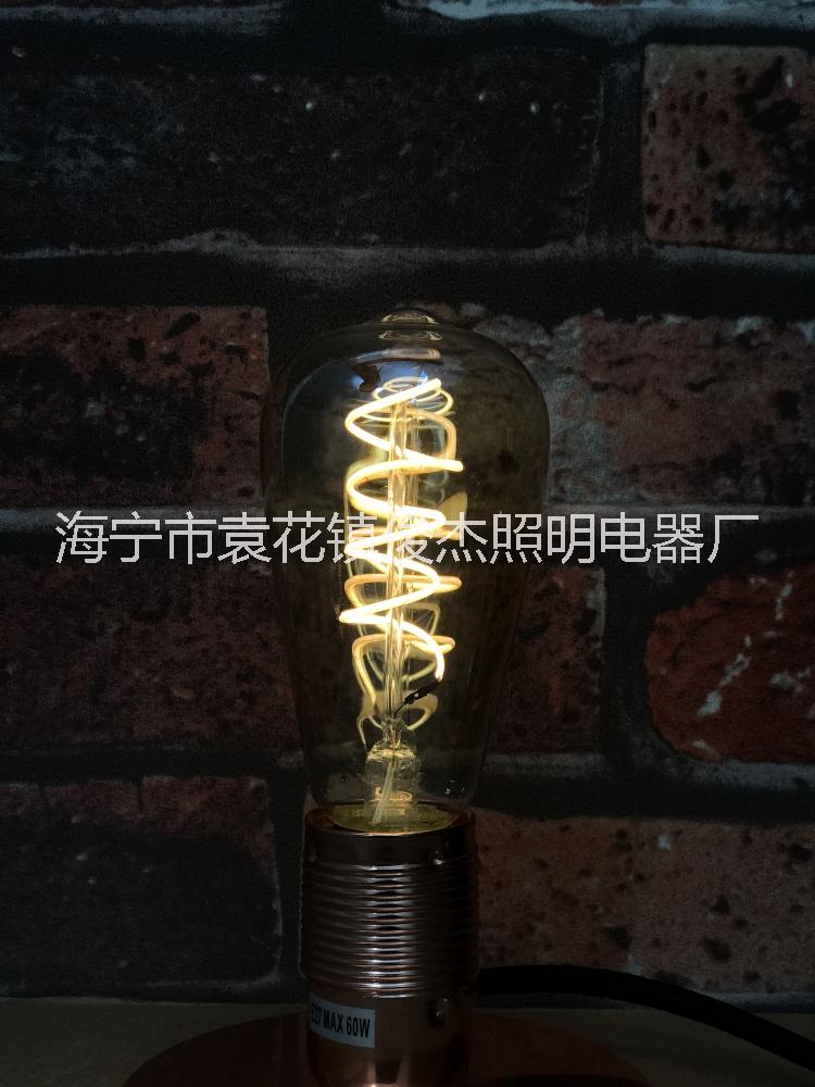 ST64螺旋仿古柔性灯丝灯led爱迪生复古led创意灯丝灯节能型欧式风格