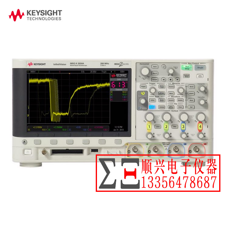 东莞市安捷伦 DSOX2004A示波器厂家