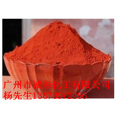 供應廣東色粉 顏料