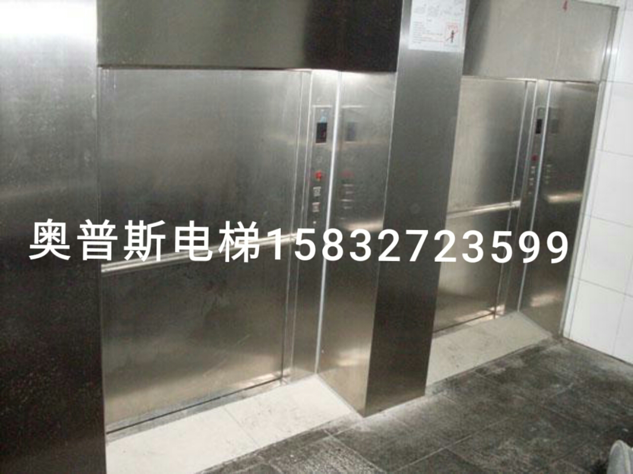 供應(yīng)賓館用傳菜電梯 雜物梯生產(chǎn)廠家 傳菜電梯 飯?zhí)?  src=