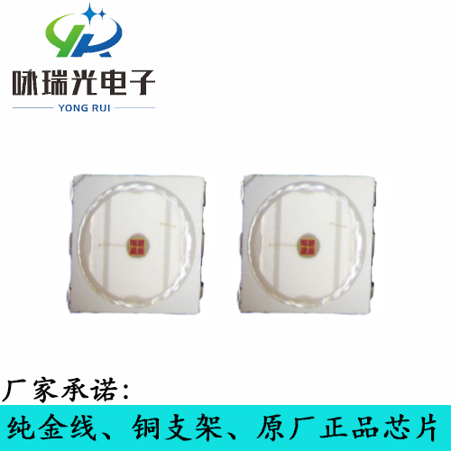 LED5050紅光貼片圖片/LED5050紅光貼片樣板圖 (3)