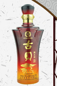 彩色白酒瓶圖片/彩色白酒瓶樣板圖 (2)