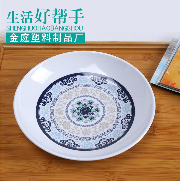 仿瓷餐具圓形密胺盤子圖片/仿瓷餐具圓形密胺盤子樣板圖 (1)