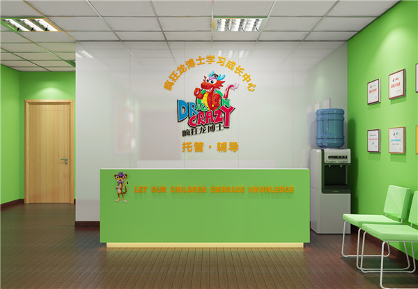 托管輔導機構如何選擇合適自己的品