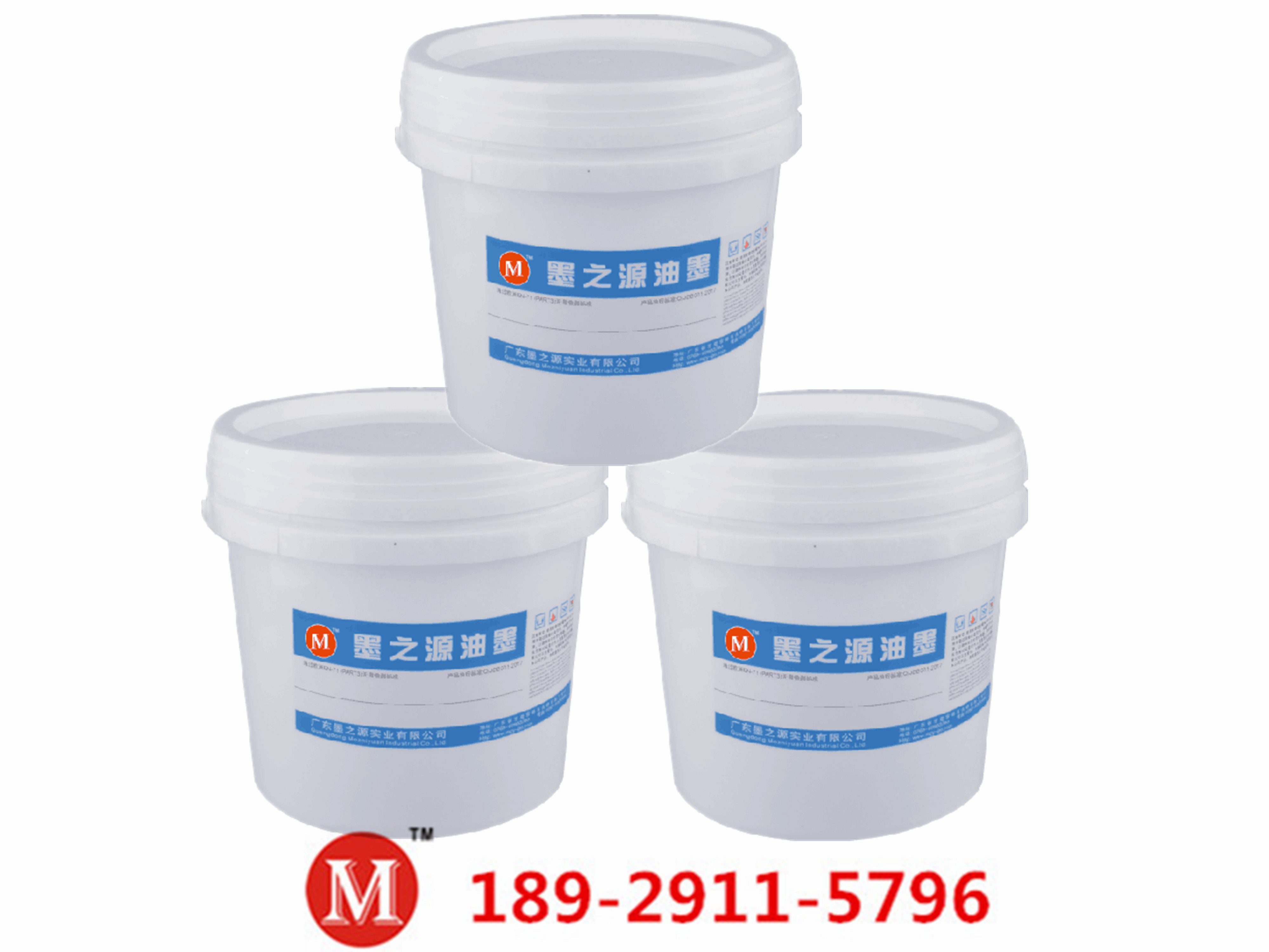 特種鏡片玻璃油墨