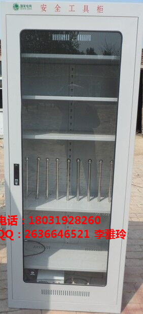 金能智能安全柜圖片/金能智能安全柜樣板圖 (3)