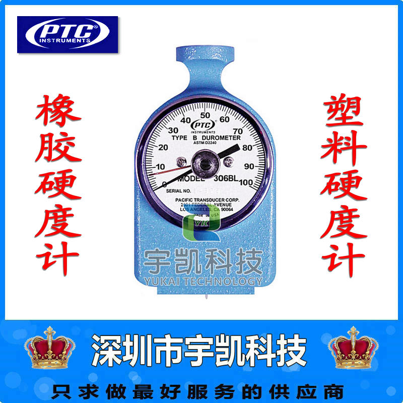 PTC橡膠硬度計圖片