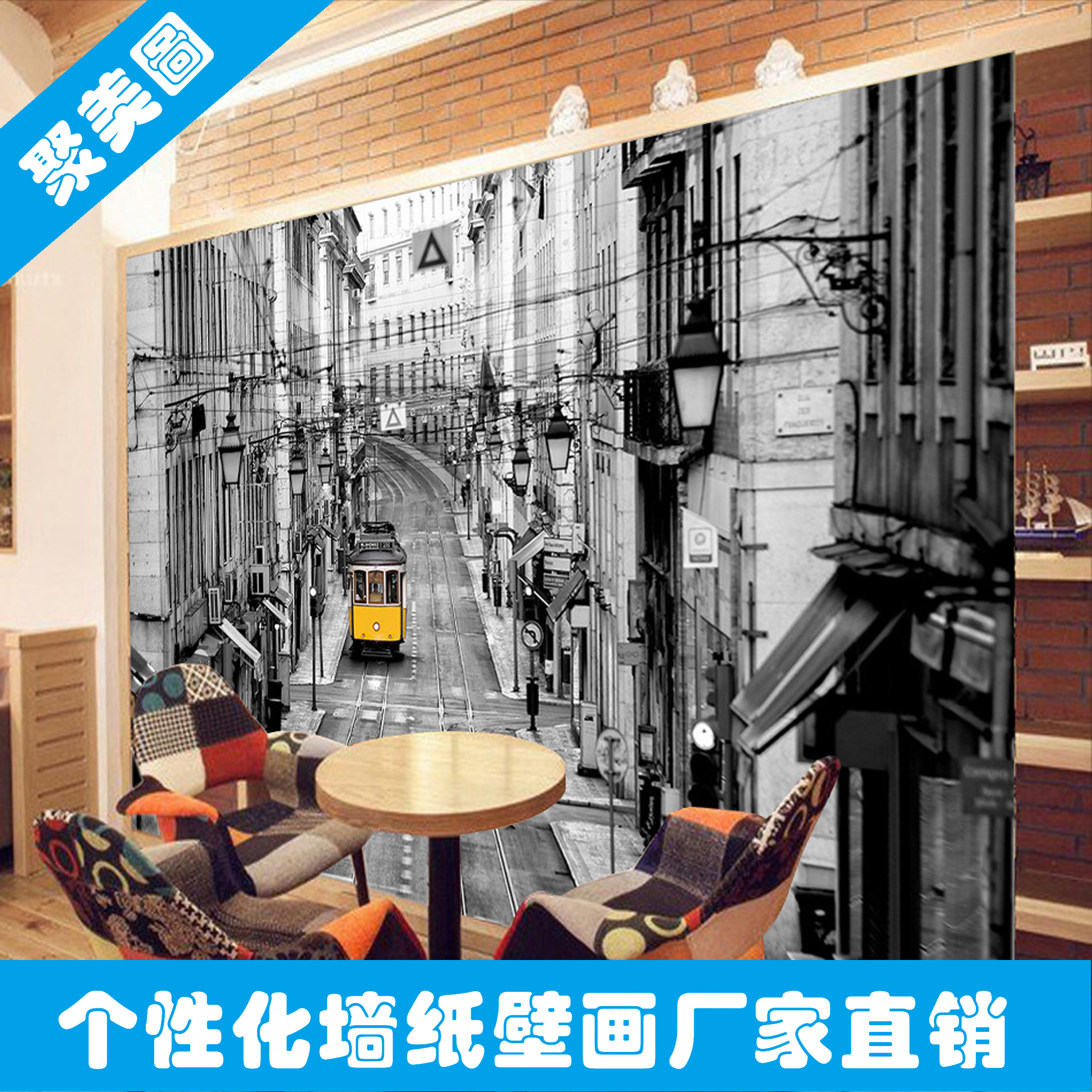 深圳市深圳个性化墙纸报价厂家深圳个性化墙纸壁画街景壁画 深圳个性化墙纸报价 个性化壁画